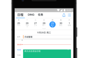 探寻奢华与享受的顶峰——鼎尚娱乐会所