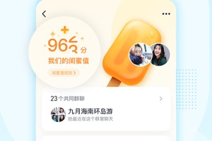 摩臣3：革新未来，引领智能生活新潮流