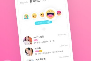 探索贝博betball体育app下载的无限魅力