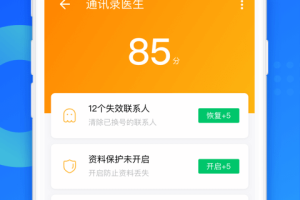 探索华体会体育平台：全面提升你的运动生活