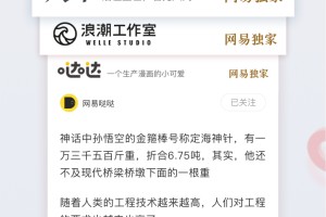 探秘龙八国际：全球领先的跨境电商平台
