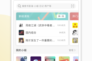 三升体育APP：您的专属运动与娱乐平台