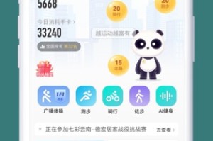 探秘欧赔：解锁足球世界的精彩与奥秘