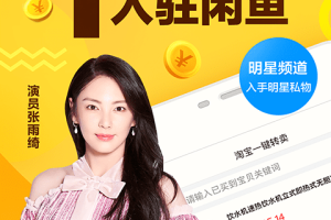 捕鱼狂欢：注册送免费金币，轻松畅享捕鱼乐趣！
