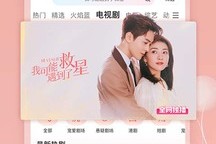 亚博手机版登录：您的移动娱乐生活新起点