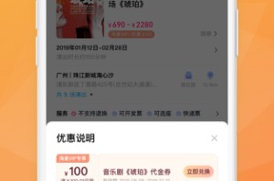 永利会：打造高端生活品质的极致之选