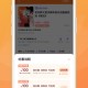 永利会：打造高端生活品质的极致之选
