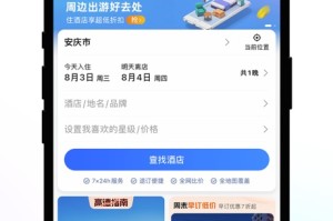 探索菲娱平台：引领你的娱乐新纪元